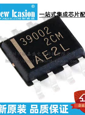 全新原装 UCC39002DR SOIC-8 贴片 UCC39002D 电源管理 芯片