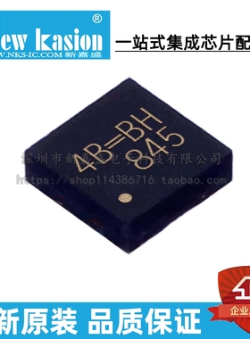 全新原装 RT8207PGQW WQFN-20 贴片 RT8207P 降压稳压器 芯片