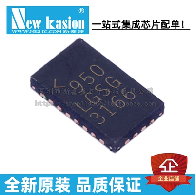 全新原装 LTC3807EUDC QFN-20#TRPBF PBF IUDC 开关式控制器 芯片