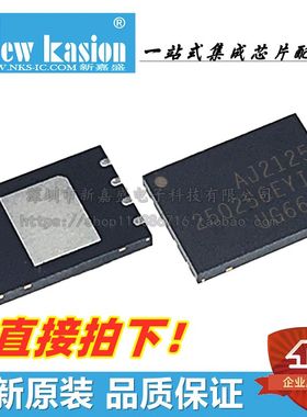 全新原装 GD25Q256EYIGR WSON-8 贴片 EYIG FLASH存储器 芯片