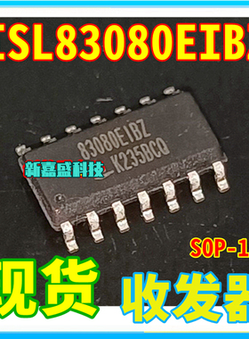 可直拍 ISL83080EIBZ ISL83080EIBZ-T SOP-14 收发器IC芯片 全新