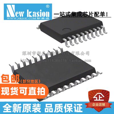 HC32L110B4PA-TSSOP16TR