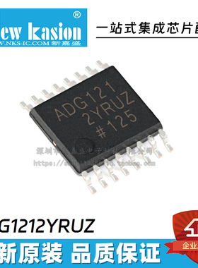 ADG1208YRUZ 1211 1212 1213 1236 1312 YRU TSSOP-16 模拟开关IC