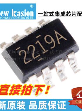 全新原装 TPS562219ADDFR TSOT23-8 ADDF ADDFT 开关稳压器 芯片