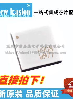 全新原装 HMC908LC5TR QFN-32 HMC908LC5 H908 射频/中频 芯片