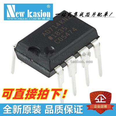 AD712JNZ精密放大器YIBEIIC