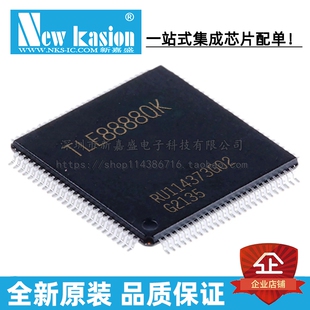 全新原装 TLE8888QK LQFP-100 贴片 TLE8888QKXUMA1 电源管理芯片