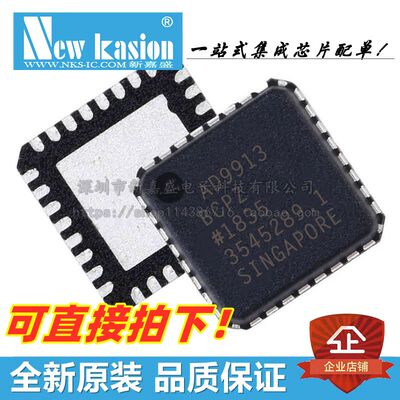 AD9913BCPZ芯片YIBEIIC