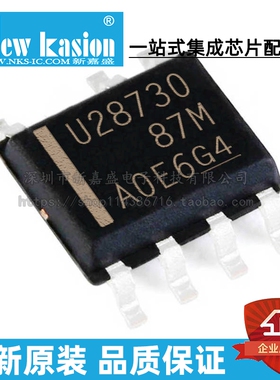 全新原装 UCC28730DR SOIC-7 贴片 UCC28730D 离线转换开关 芯片