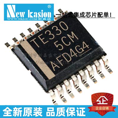 全新原装 TS5V330DBQR SSOP-16 贴片 DBQ DBQRG4 模拟开关 芯片