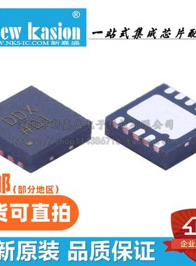 全新 AD5270BCPZ-100-RL7 DDX BCP LFCSP10 100k 数字电位器芯片