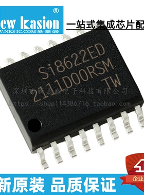 全新原装 SI8622ED-B-ISR SOIC-16 SI8622ED IS 数字隔离器 芯片