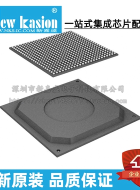 全新原装 MCIMX537CVV8C FBGA-529 贴片 MPU微处理器 芯片