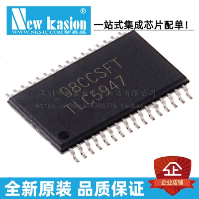全新原装 TLC5947DAPR HTSSOP-32 贴片 TLC5947DAP LED驱动器芯片