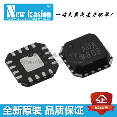 全新原装 AD8643ACPZ LFCSP-16 贴片REEL7 ACP 精密放大器 芯片