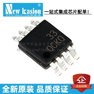 全新原装 OPA1602AIDGKR VSSOP-8 AIDGK AIDGKT 音频放大器 芯片