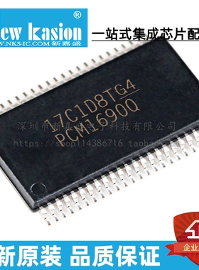 全新原装 PCM1690IDCARQ1 HTSSOP-48 IDCA IDCAQ1 模数转换器芯片
