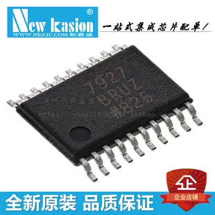 全新原装 AD7927BRUZ TSSOP-20 贴片REEL7 BRU 模数转换器 芯片