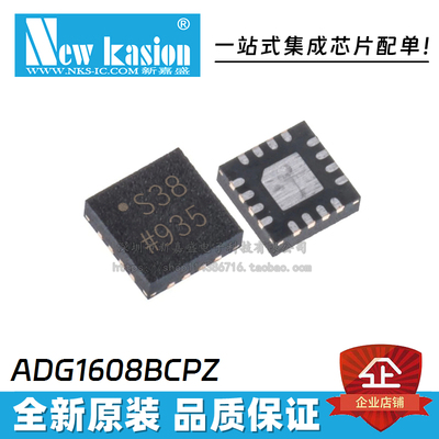 ADG1414BCPZ模拟开关IC芯片