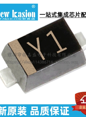 全新原装 PESD5V0X1UB,135 SOD-523 5VWM 8VC TVS二极管 芯片