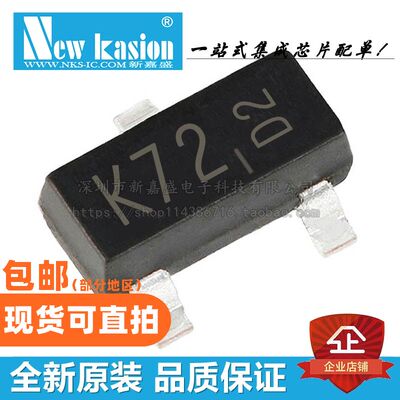 10个| 2N7002W-7-F SOT23-3 贴片N沟道 60V 0.36A MOS场效应管