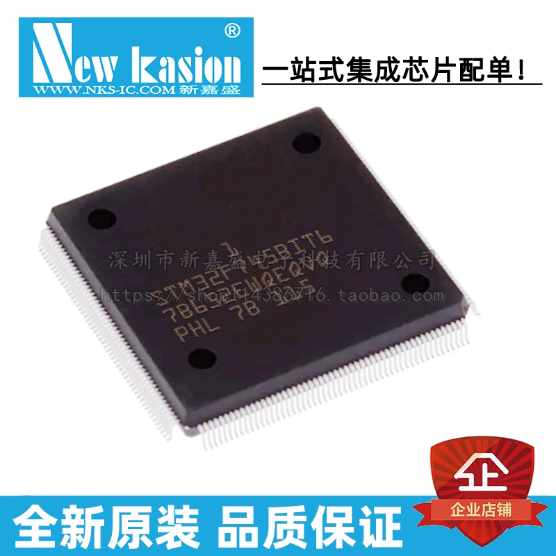 全新原装 STM32H745BIT6 LQFP-208 贴片 TR MCU微控制器 芯片