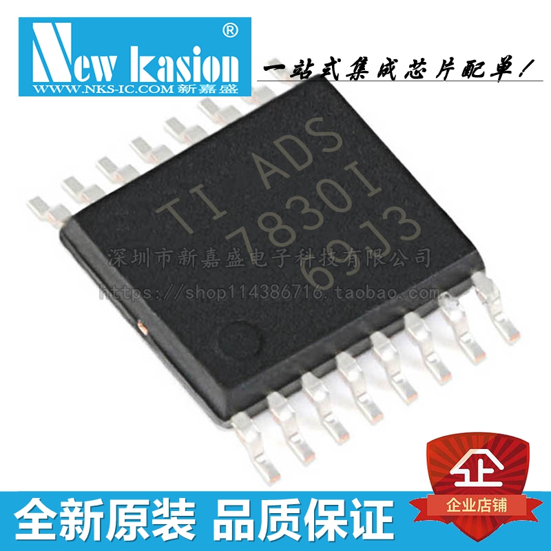 全新原装 ADS7830IPWR TSSOP-16 贴片IPW I 模数转换器 芯片