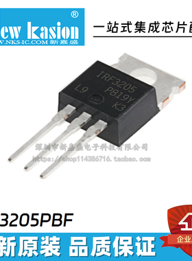 10个 IRF1404 3205 2907 1010 1018E EZPBF Z ZPBF PBF 全新原装