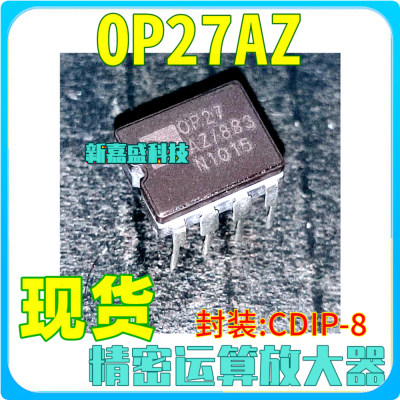 现货 OP27AZ OP27AZ/883 OP27EZ OP27GZ 精密运算放大器 IC芯片