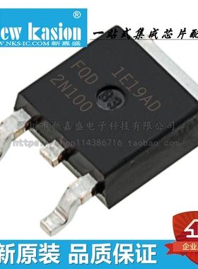 全新原装 FQD2N100TM DPAK 贴片N沟道 1000V 1.6A MOS场效应管