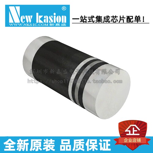 全新原装 TMMDB3 TG MINIMELF 贴片 30-34V 2A 触发二极管 芯片