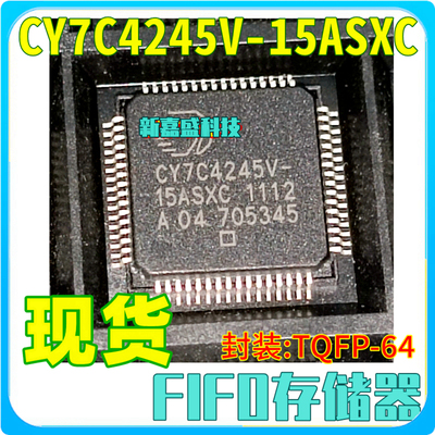 现货 CY7C4245V-15ASXC -15/25ASC TQFP-64 FIFO存储器 IC芯片