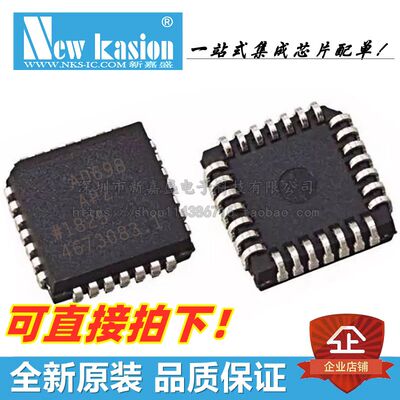 AD698APZ芯片YIBEIIC传感器