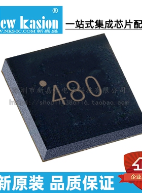 全新原装 ST480MC WLCSP-8 贴片 丝印480 三轴磁力计 芯片