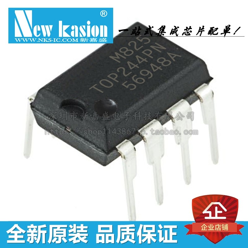 全新原装 TOP244PN DIP-8 直插 离线转换器 电源管理芯片