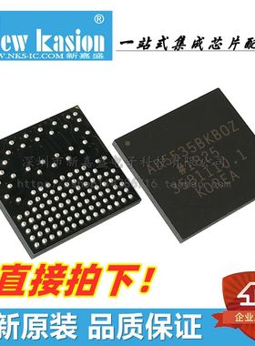 全新原装 AD5535BKBCZ CSBGA-124 贴片BKBC 数模转换器 芯片