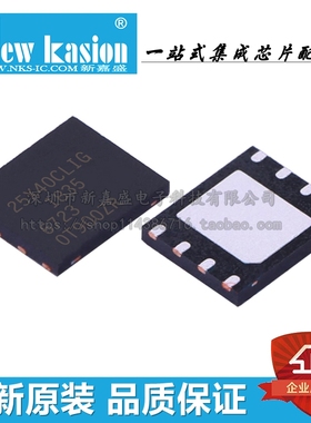 全新原装 W25X40CLZPIG WSON-8 贴片TR CL1G FLASH存储器 芯片