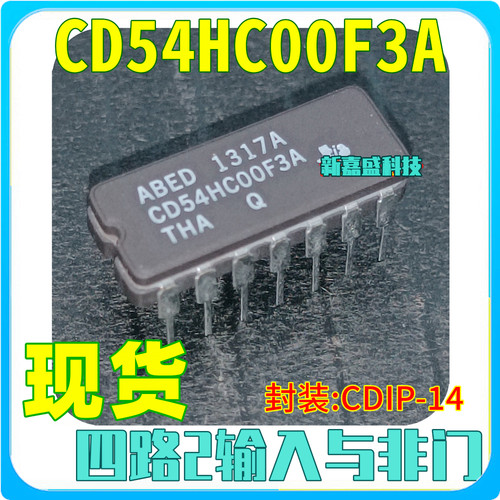 现货 CD54HC00F3A CD54HC00F CDIP-14 四路2输入与非门 IC芯片