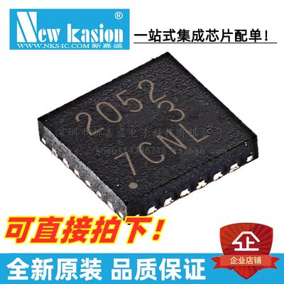 TPS2052BDRBR芯片YIBEIIC