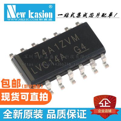 全新原装 SN74LVC14ADR LVC14A AD SOIC-14 反相器芯片 5个起拍
