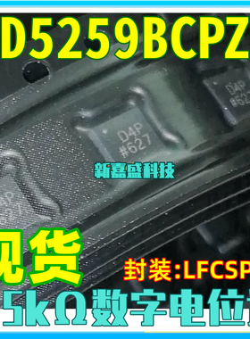 可直拍 MAX110BCPE MAX110BCPE+ DIP-16 14位模数转换器 IC芯片