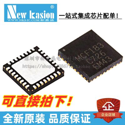IRMCF183MTR芯片YIBEIIC