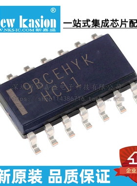 全新原装 SN74HC11DR SOIC-14 贴片 SN74HC11D 逻辑门 芯片