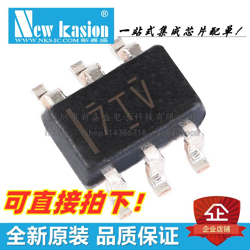 TPL0401A-10DCKR芯片YIBEIIC