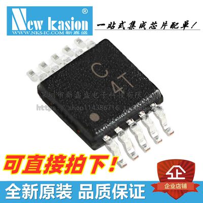 AD7788ARMZ模数转换器