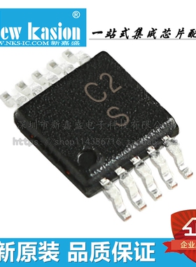 全新原装 AD7992BRMZ-1 MSOP-10 贴片 BRM 1REEL 模数转换器 芯片