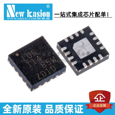 全新原装 LOG114AIRGVR VQFN-16 AIRGV AIRGVT 运算放大器 芯片