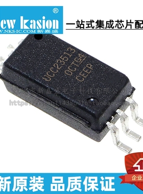 全新原装 UCC23513BDWYR SOIC-6 UCC23513BDWY 栅极驱动器 芯片