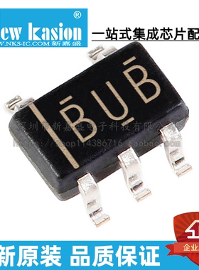 全新原装 SN74LVC1G08MDCKREP SC70-5 MDCK MDCKR 变换器 芯片