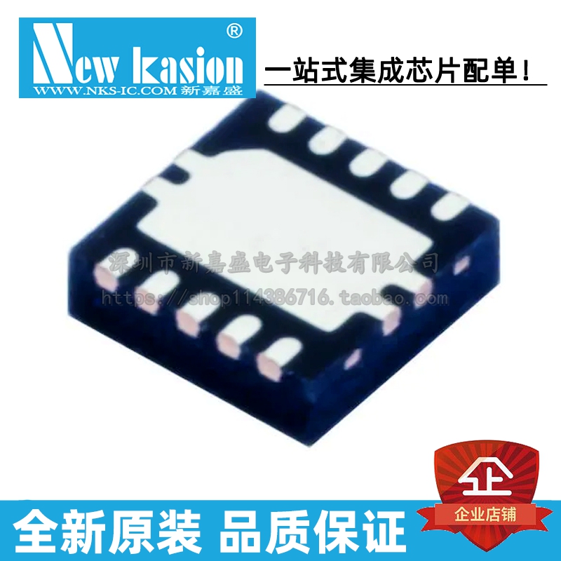 原装 OPA1622IDRCR VSON-10 O1622 IDRC IDRCT 运算放大器 芯片